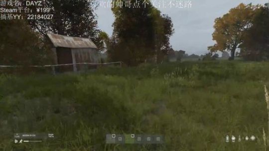 DAYZ:打劫高富帅