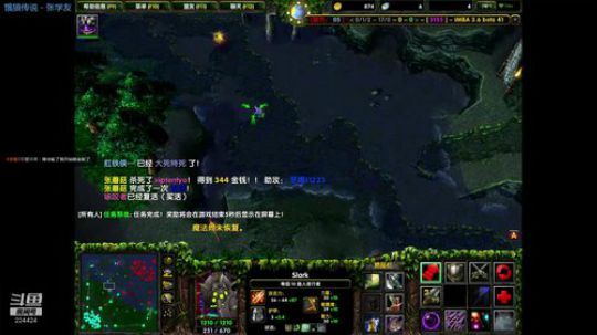 练习时长7年半的IMBA实习生前来觐见 2019-09-25 22点场