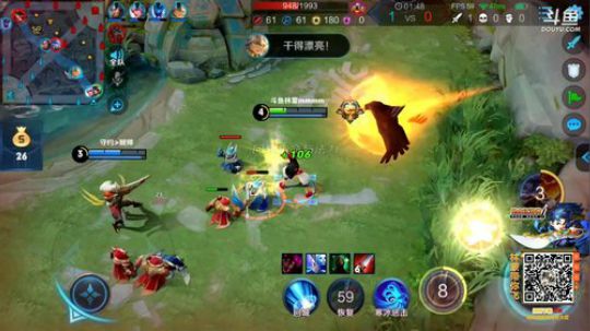 我在斗鱼看林蒙m直播王者荣耀