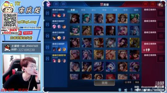 感谢相伴直播，希望能给你们带来开心！ 2019-09-24 22点场
