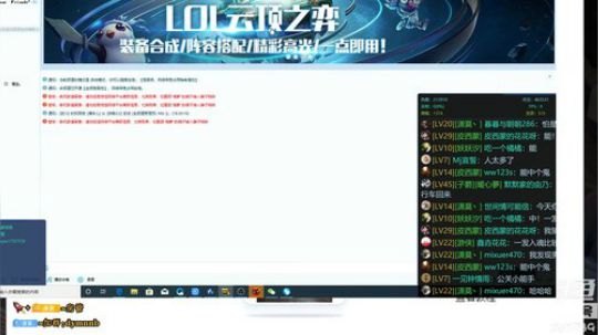 【冲分战神】学上分的进！ 2019-09-26 20点场