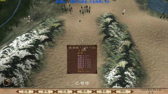 【二狗】天玄列传最新2.10版本 2019-09-25 19点场
