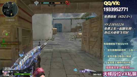 一起玩好吧！！ 2019-09-26 00点场