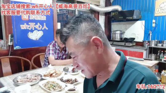 龙马精神丶老狼哥发布了一个斗鱼视频2019-09-26