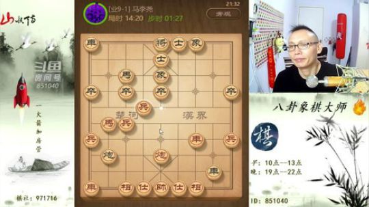 巨人13725发布了一个斗鱼视频2019-09-26