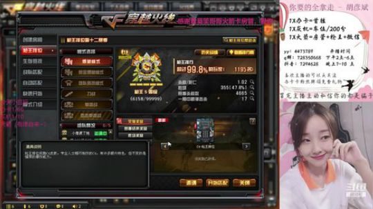 打卡第24天~摇摇车开始~ 2019-09-25 16点场