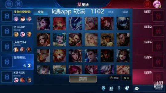 1万4战力第一露娜 2019-09-26 21点场