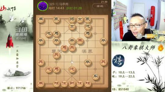 巨人13725发布了一个斗鱼视频2019-09-26