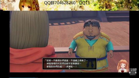 勇者斗恶龙系列 2568363 2019-09-25 10点场