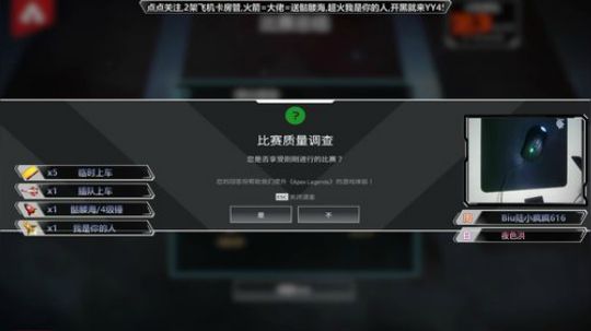 世界第二恶灵有车位可上车 2019-09-25 19点场