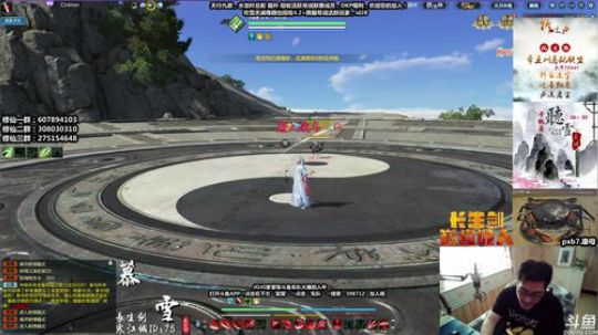 今晚7点，解说斗鱼冠军杯比赛481490 2019-09-26 15点场