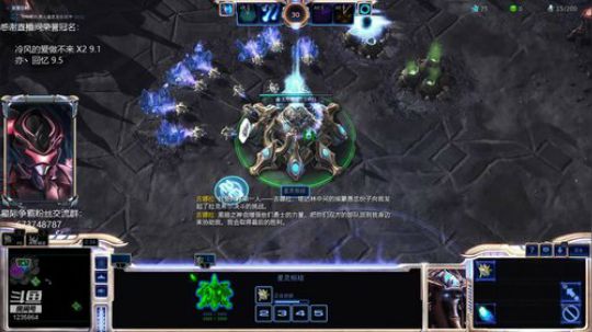 从不玩星际的星际主播 2019-09-21 20点场