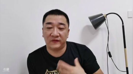 我在斗鱼看隐庄大庄主直播户外