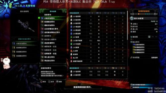 团子 MR130 一刀你开胃两刀你不亏 2019-09-26 05点场