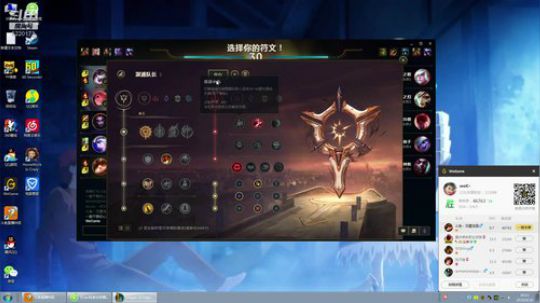 最强提莫，制霸峡谷！ 2019-09-26 15点场