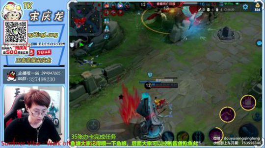 沙发上睡过去了，刚醒！ 2019-09-25 23点场