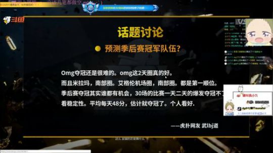 小七：养养咱家的小鲨鱼 2019-09-25 16点场