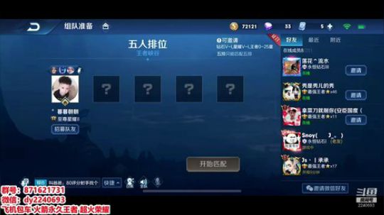 无偿带粉五排办卡优先 2019-09-25 18点场