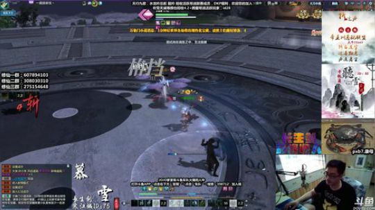 冠军杯比赛，劲爆解说，你值得拥有 2019-09-26 17点场