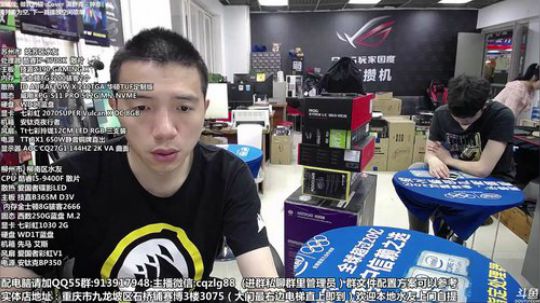 重庆刚哥攒机 配电脑 搞机王 2019-09-26 10点场
