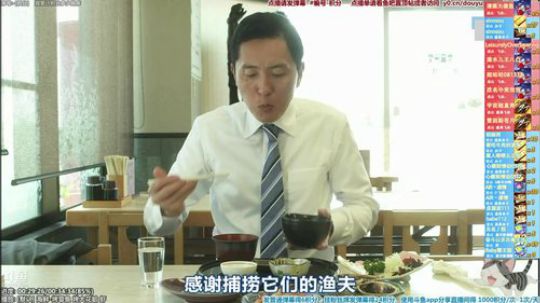 我在斗鱼看懒猫是只喵直播一起看