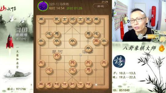 巨人13725发布了一个斗鱼视频2019-09-26
