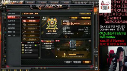 今天你说怎么办吧~ 2019-09-26 03点场