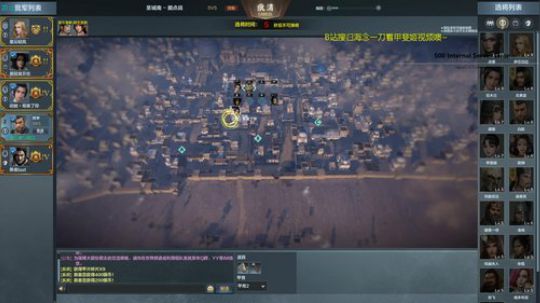 今天晚上八点多播 2019-09-25 20点场