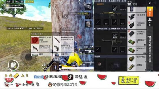 一个轰炸区都嫉妒的男人 2019-09-26 10点场