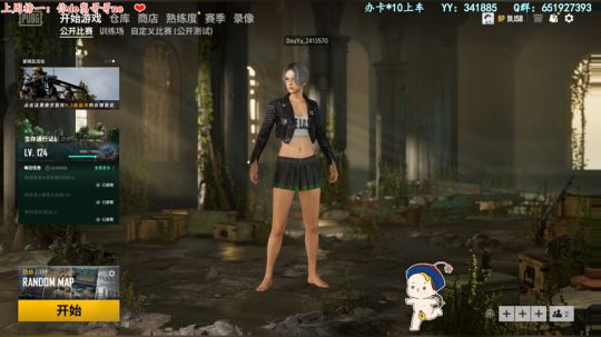玩玩游戏
