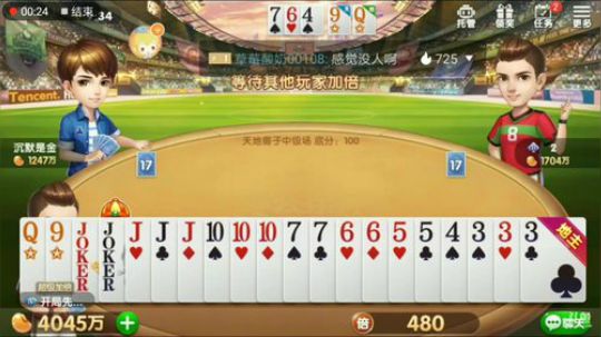 那时我没红特辑，右边超加之后随便打打就满了