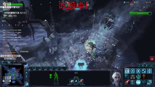 从不玩星际的星际主播 2019-09-24 17点场