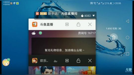 斗地主，鱼吧置顶有免费帮打说明 2019-09-26 19点场