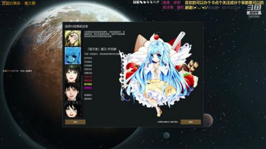 异人的环世界日常自由划水 2019-09-25 18点场
