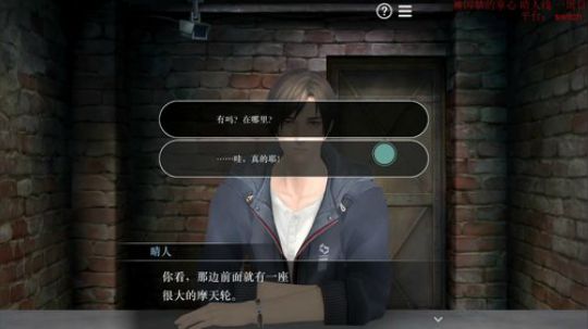 晴人特别会面2 超撩~~