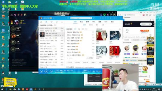 登月团丶离去发布了一个斗鱼视频2019-09-26
