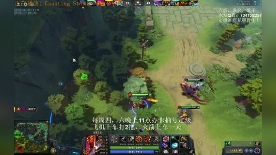 无敌定级模式！开启！ 2019-09-26 03点场