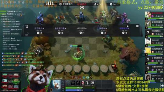 虫法电疗模式--4电棍同时在场上