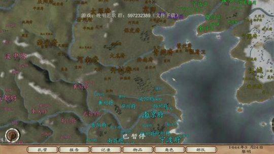 晚明悲歌，最好听的声音，最详细的解说 2019-09-25 19点场