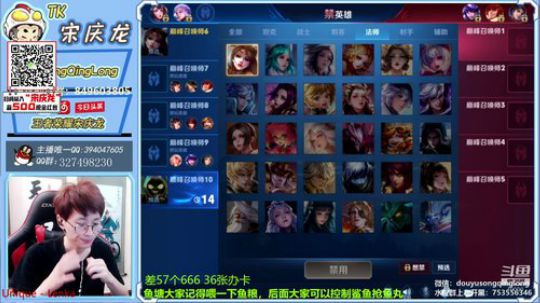 沙发上睡过去了，刚醒！ 2019-09-25 21点场
