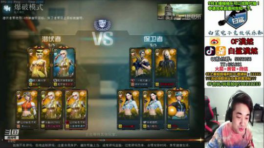 通宵选手，不是录像 2019-09-25 22点场