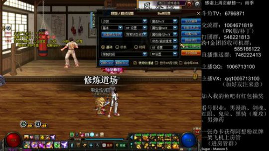 阿想：男漫游定位/看号/团本/鱼吧抽奖 2019-09-25 05点场