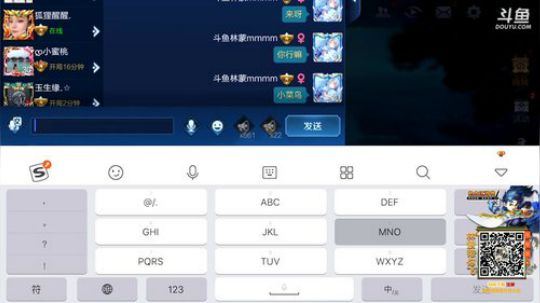 我在斗鱼看林蒙m直播王者荣耀