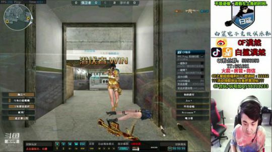 通宵选手，不是录像 2019-09-26 06点场