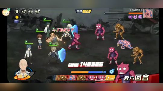 地球原住民的入侵行动