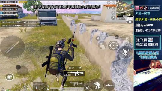 铁头韩老实，1v99莽就完了！ 2019-09-25 20点场
