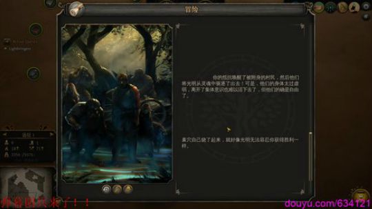 战争机器5开始了 2019-09-25 23点场