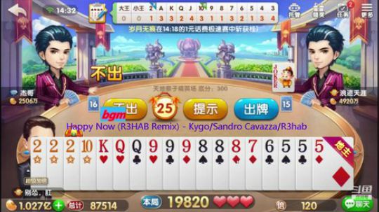 精彩呈现，竞技三大场次全记录.9.26日录.