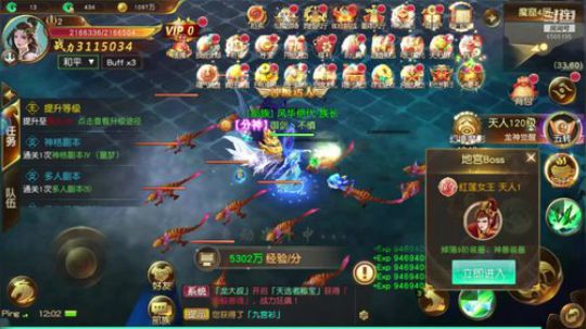 《御龙弑天之剑侠青云》哎呦 不错哦 2019-09-26 11点场
