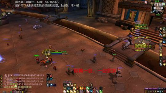 坏木杨：我要赶不上MC了 2019-09-19 10点场